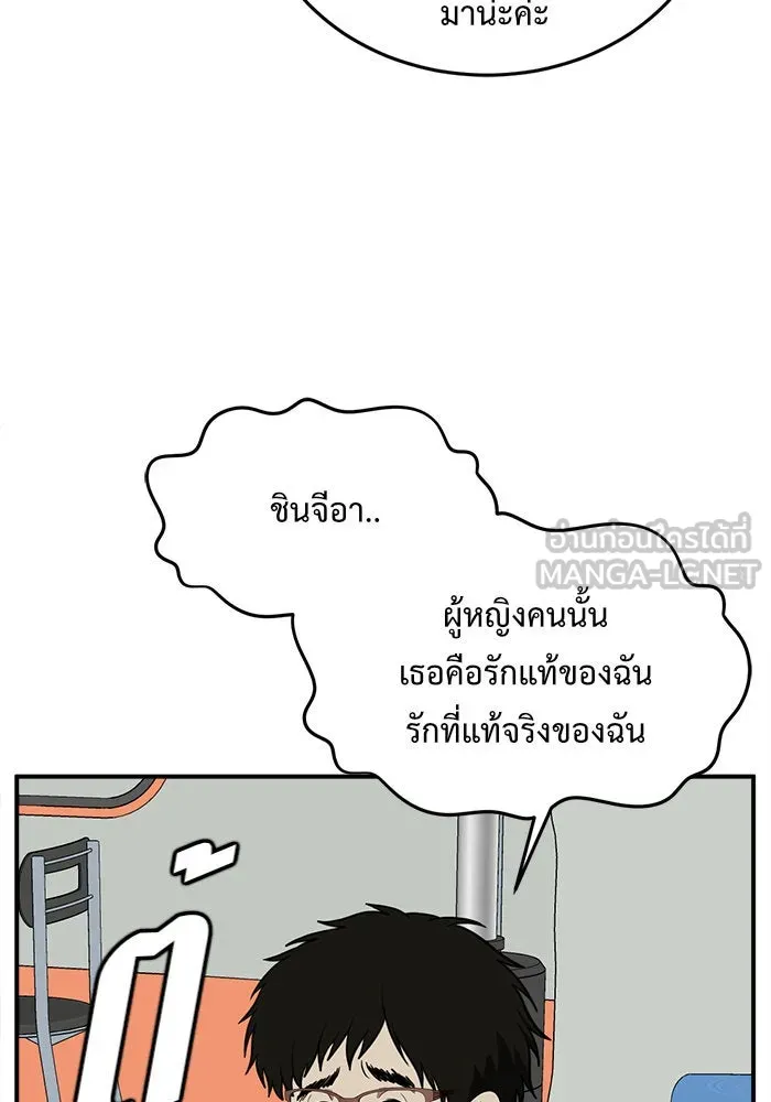 หน้า 141