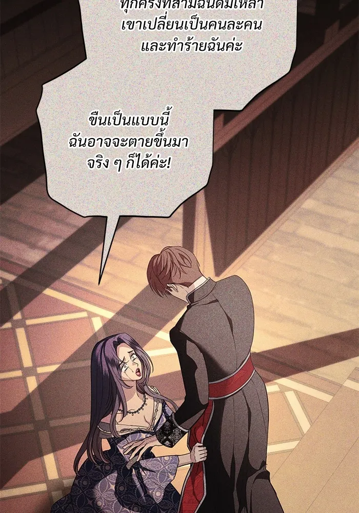 หน้า 80
