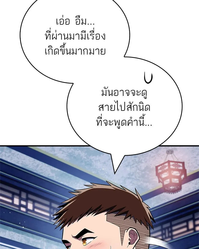 หน้า 125