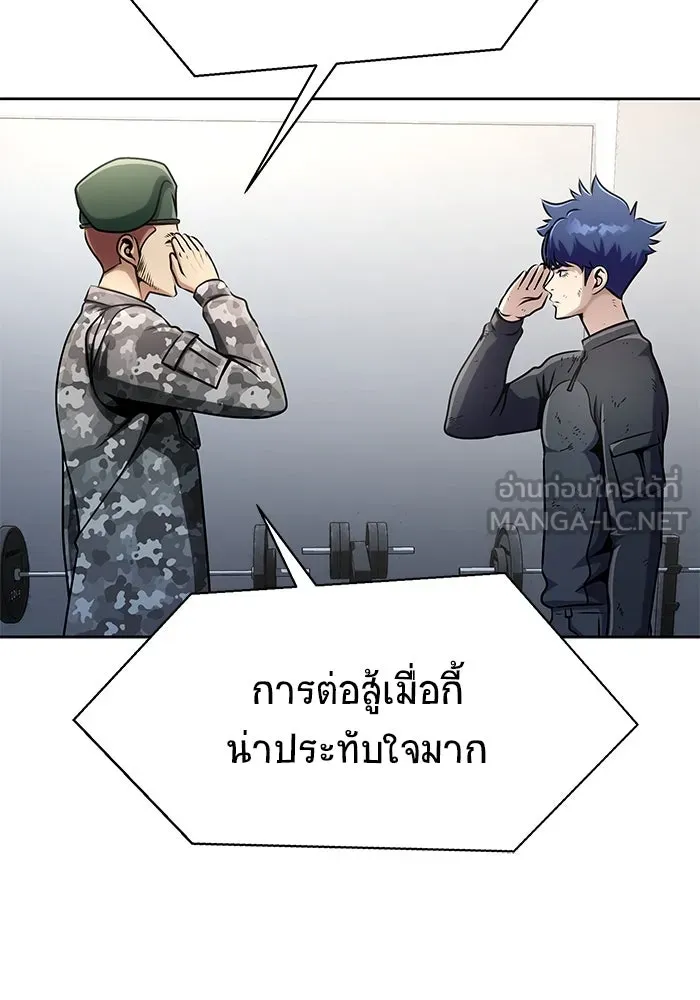 หน้า 93