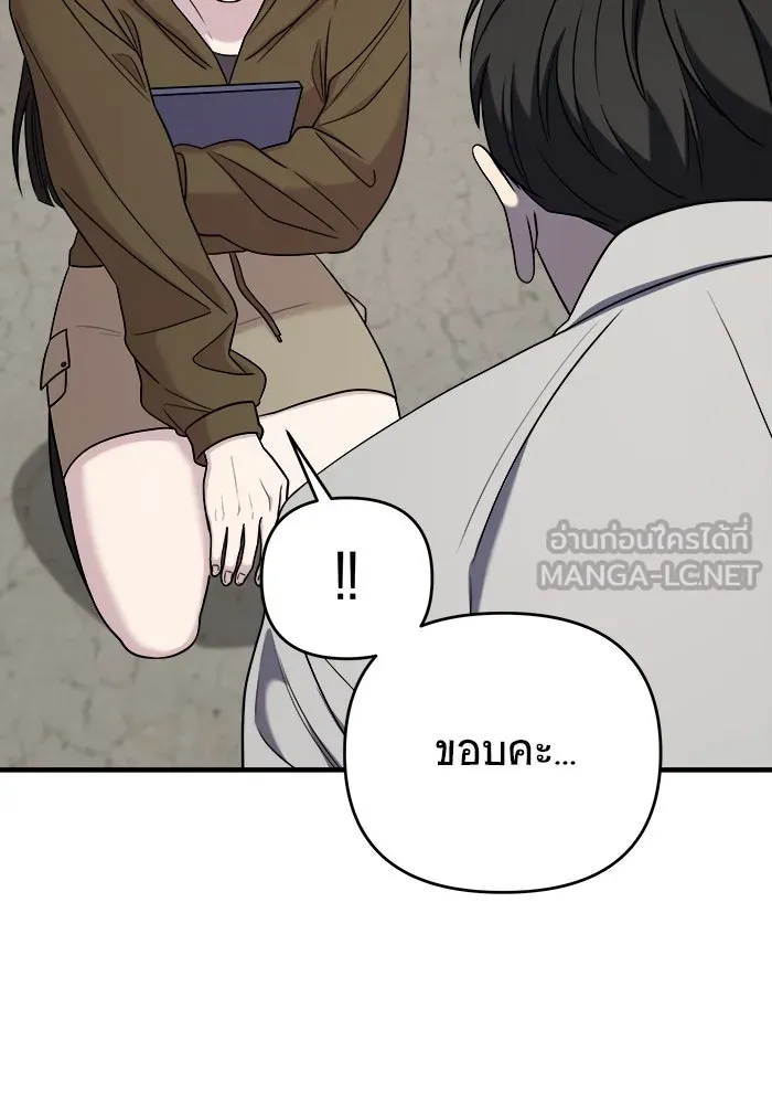 หน้า 108
