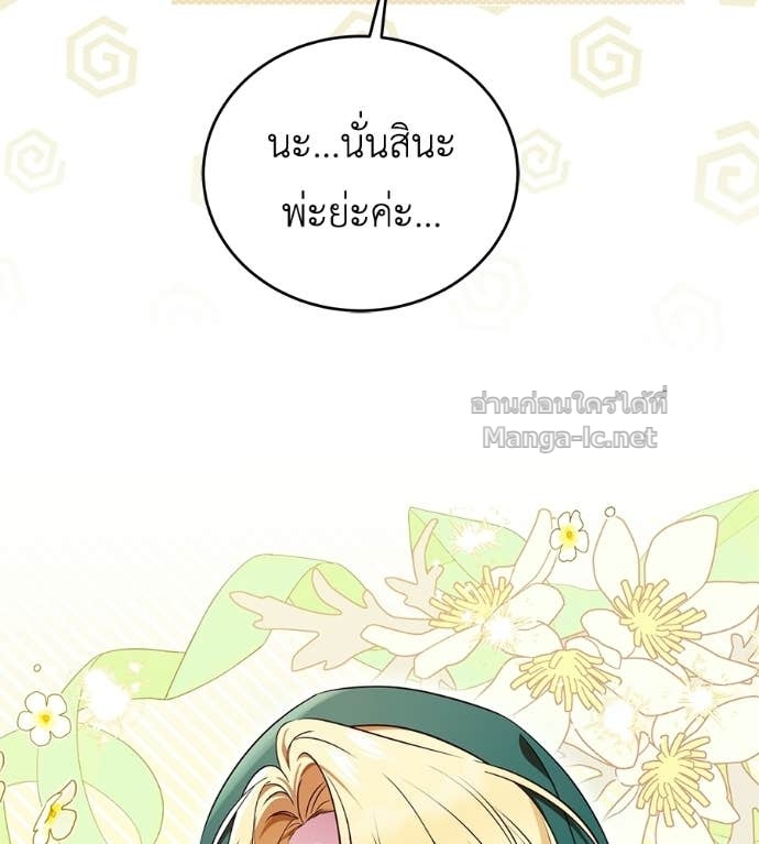 หน้า 88