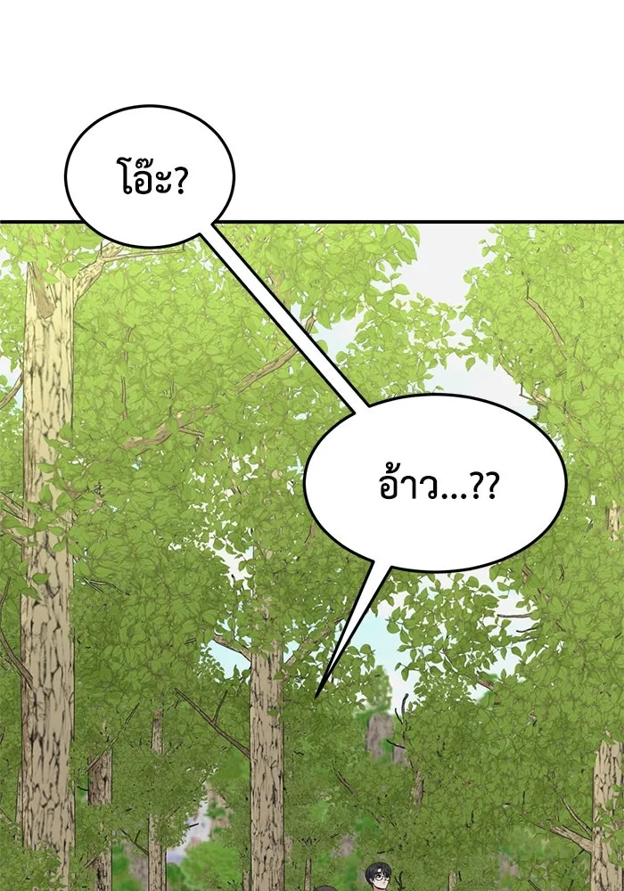 หน้า 94