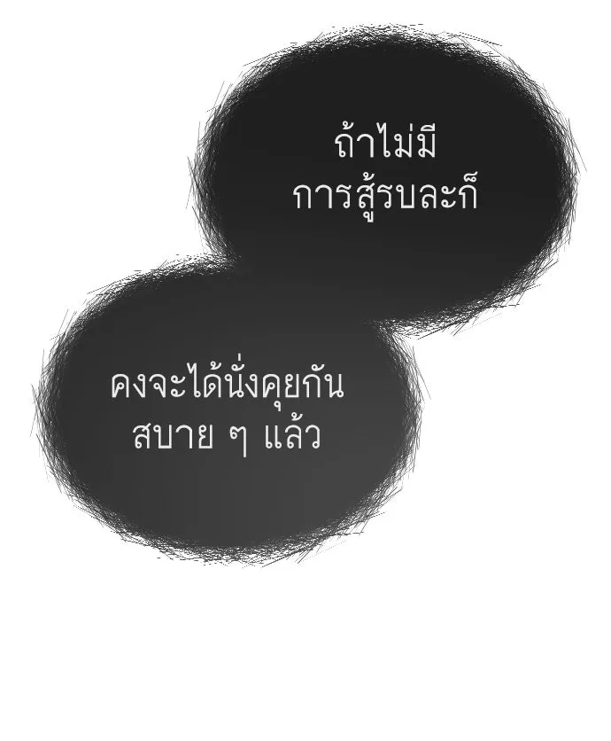 หน้า 163