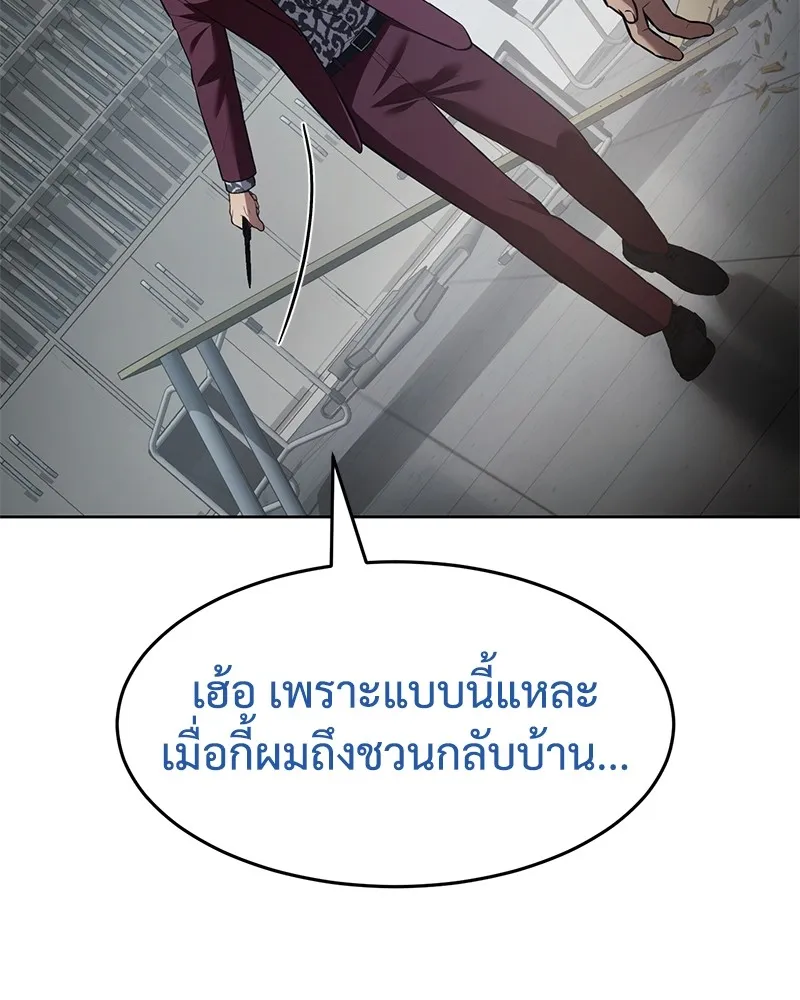 หน้า 118