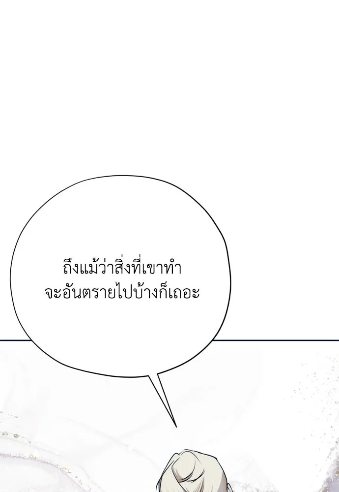 หน้า 118