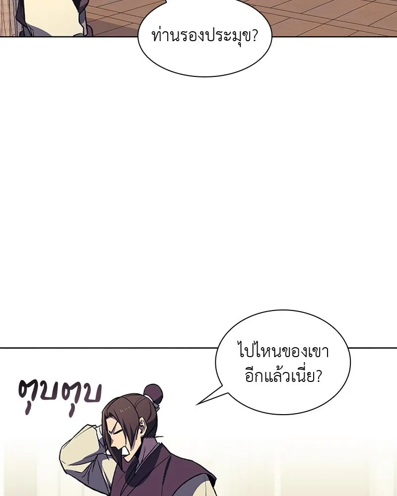 หน้า 97
