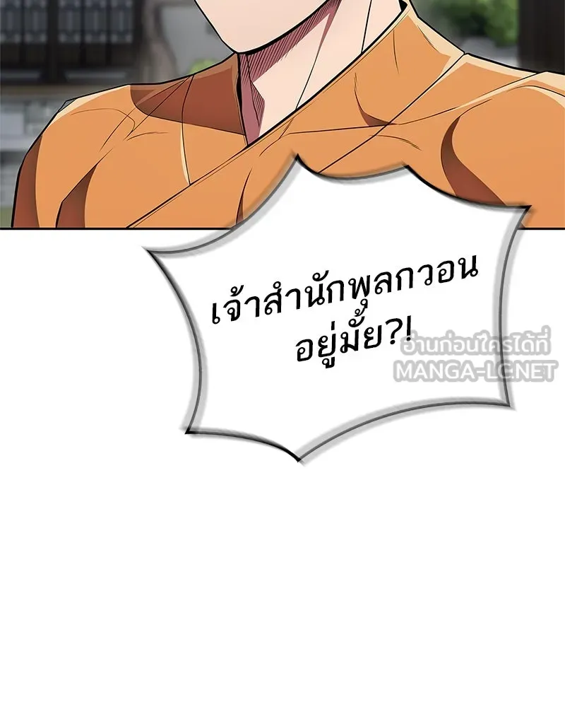 หน้า 102