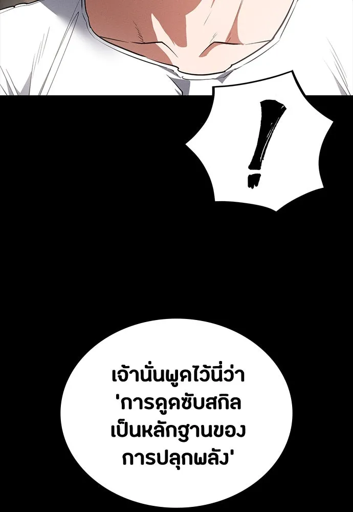 หน้า 97