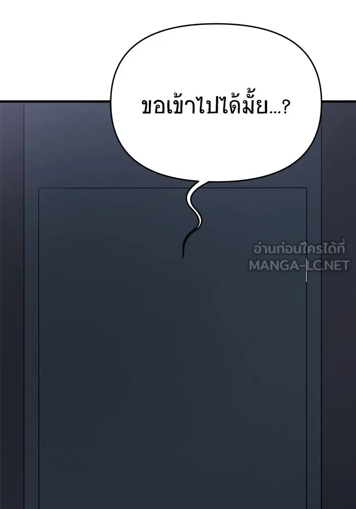 หน้า 108