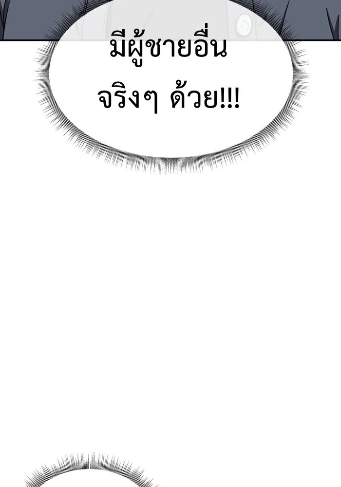 หน้า 119