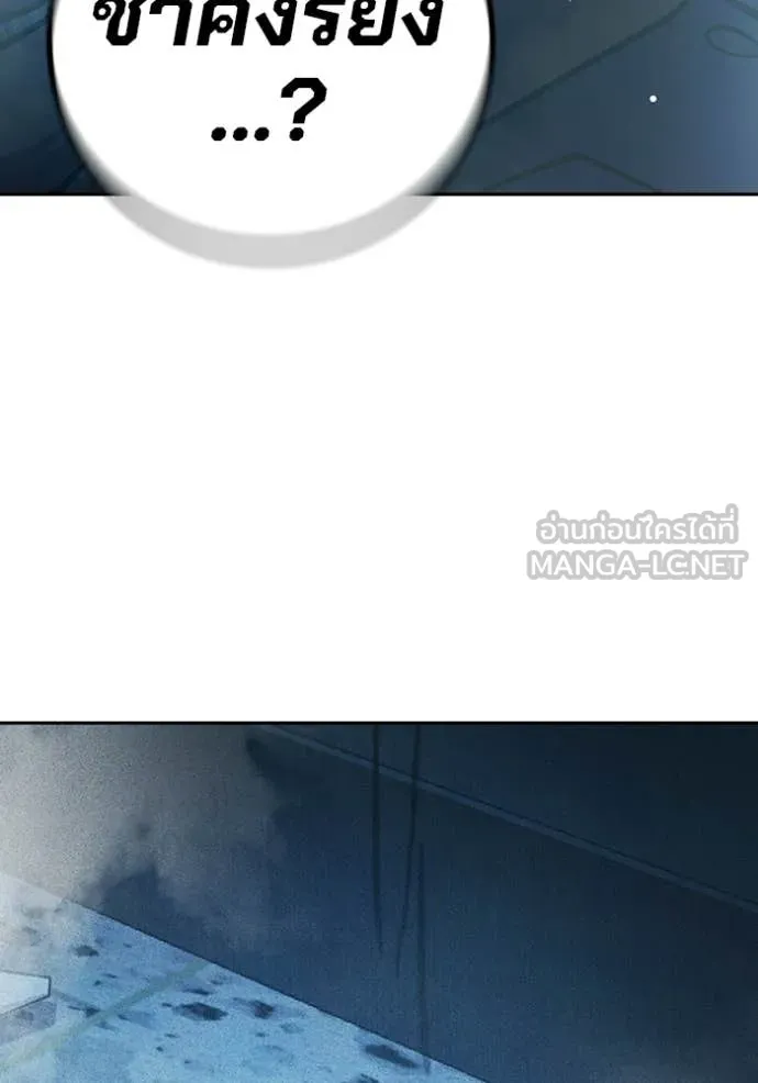 หน้า 169