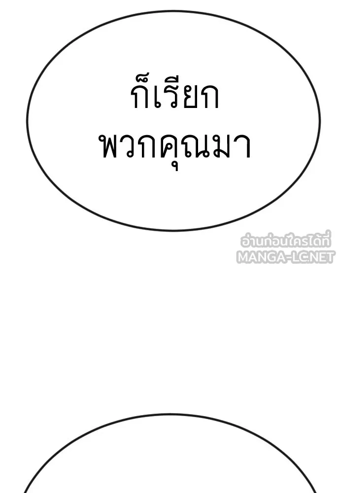 หน้า 120