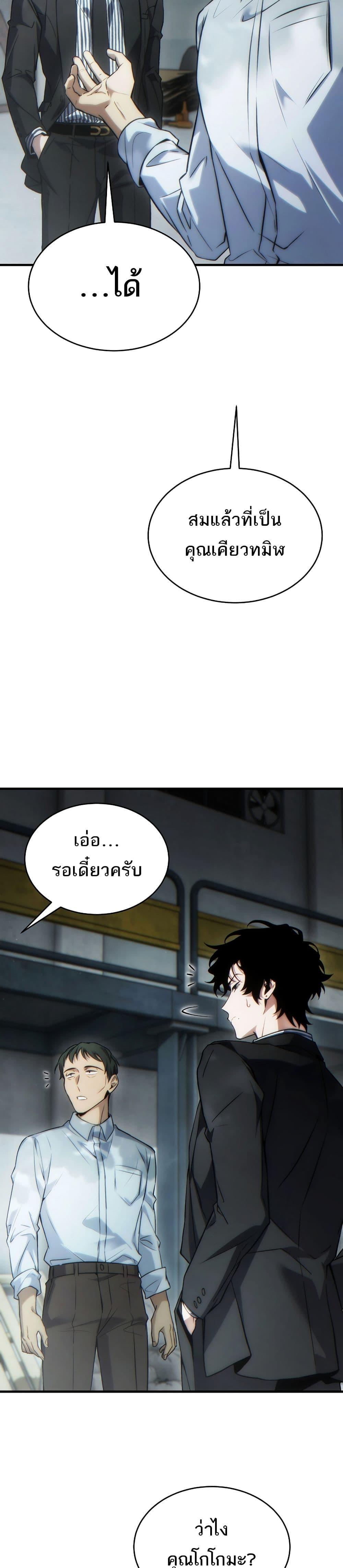 หน้า 45
