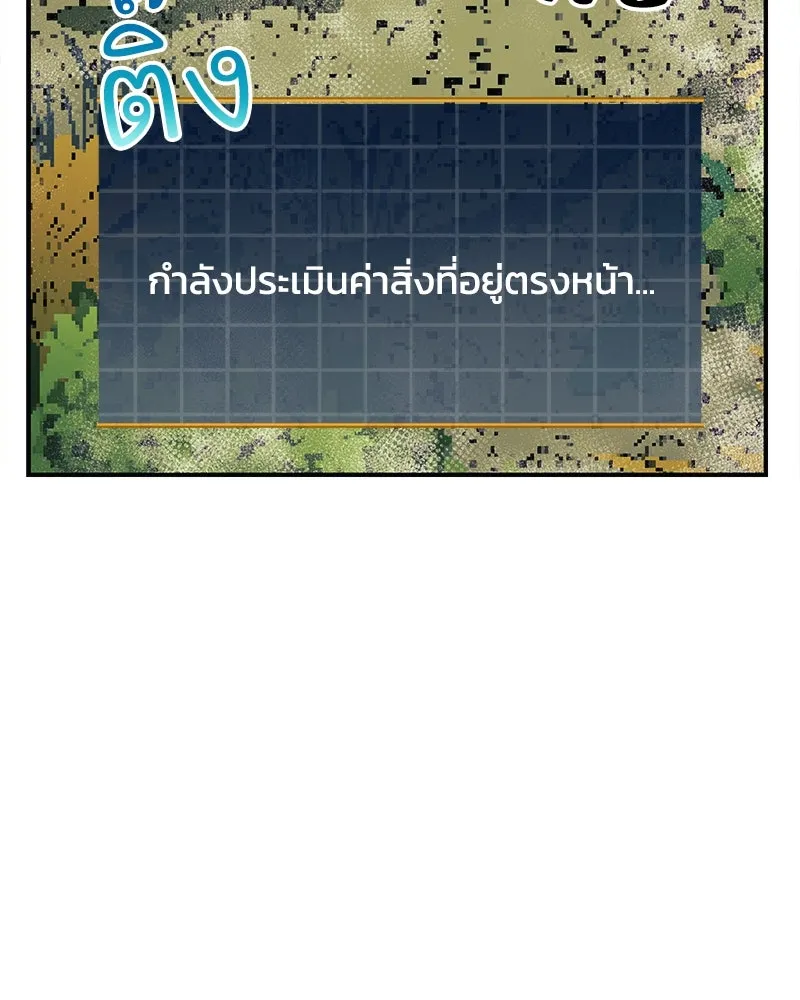 หน้า 130