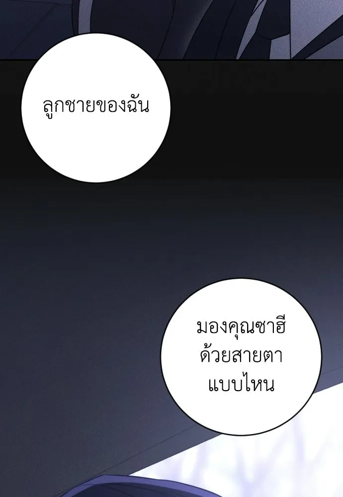 หน้า 85