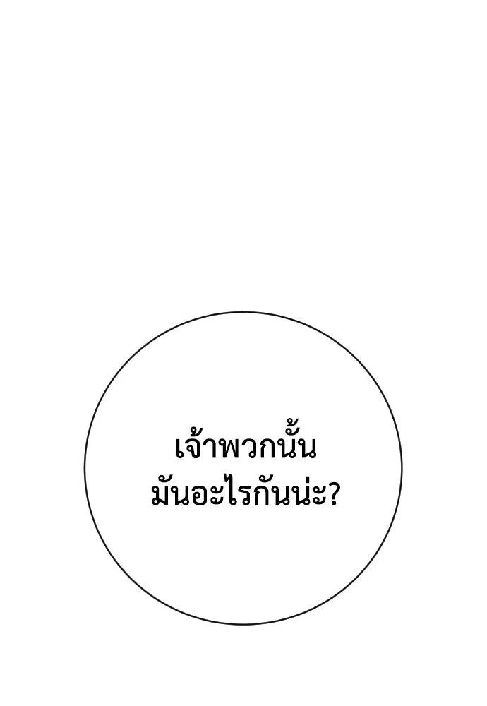 หน้า 143