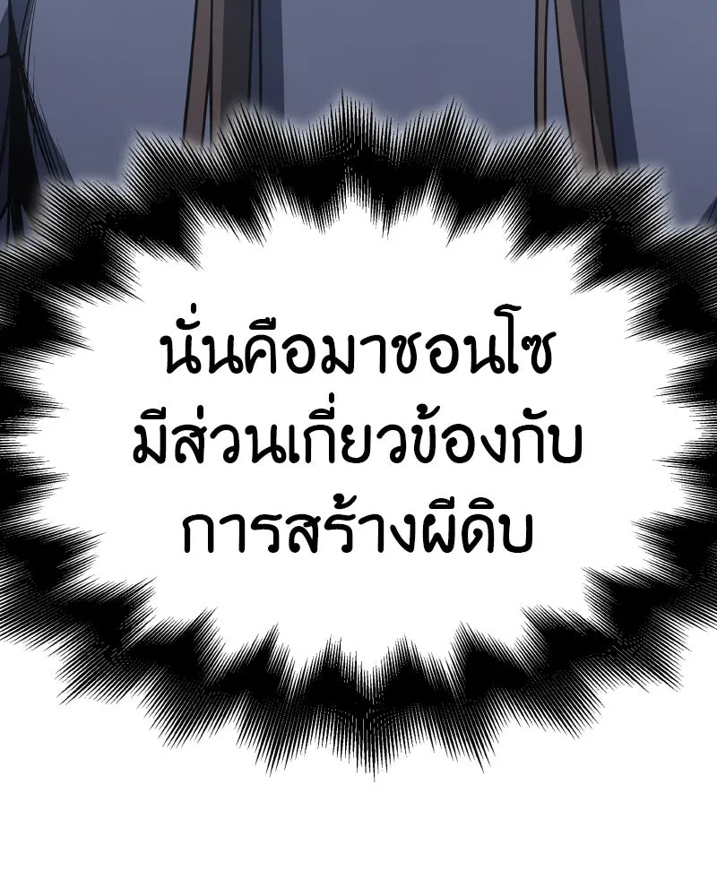 หน้า 233