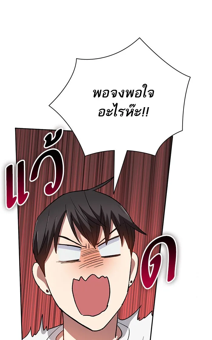 หน้า 97