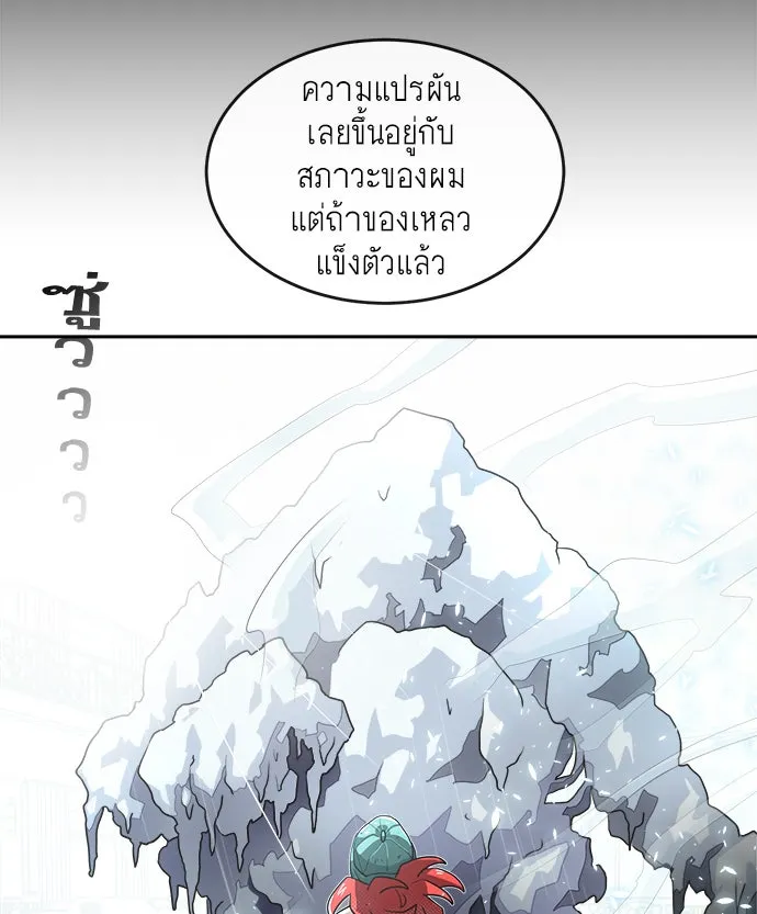 หน้า 103
