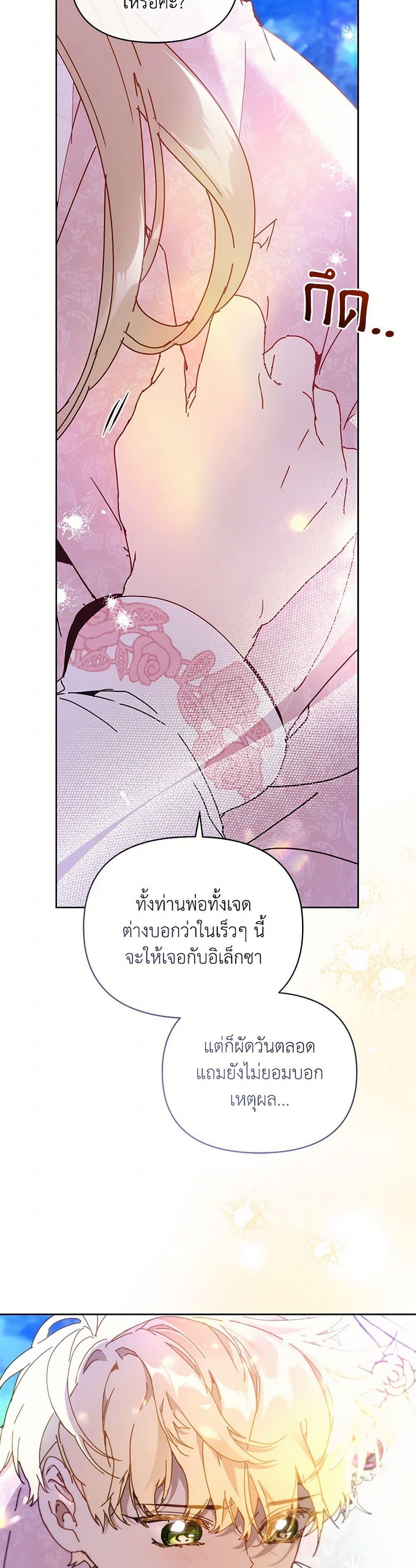 หน้า 28