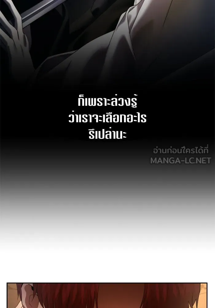 หน้า 123