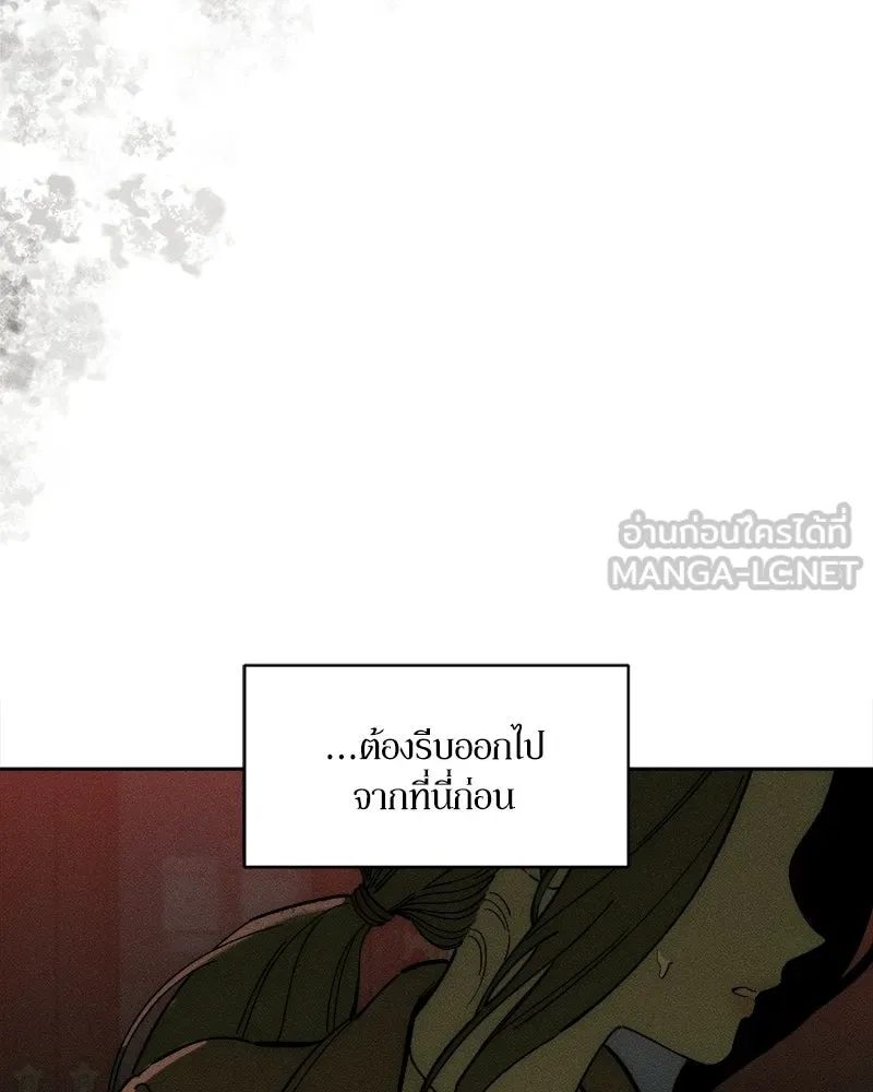 หน้า 156