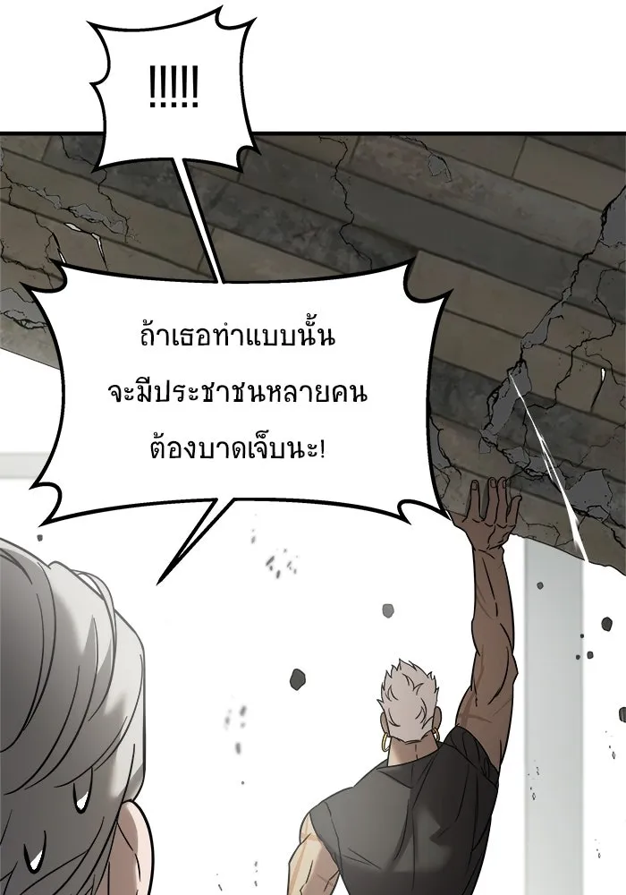 หน้า 119