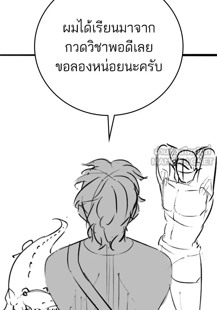 หน้า 117