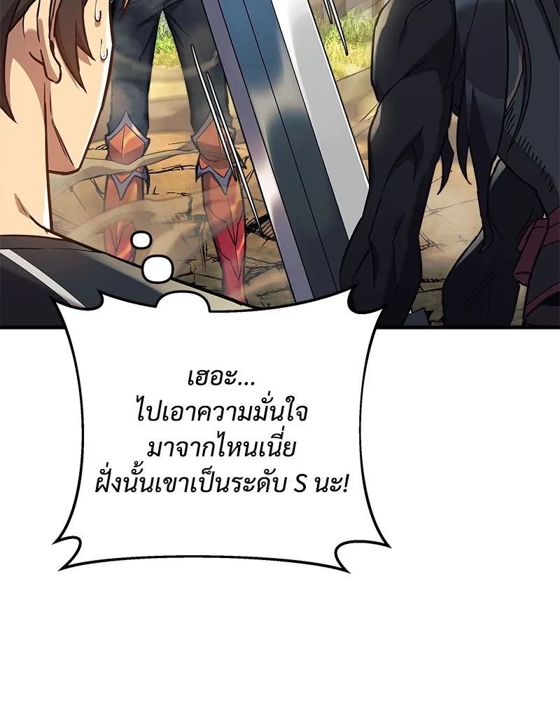 หน้า 112