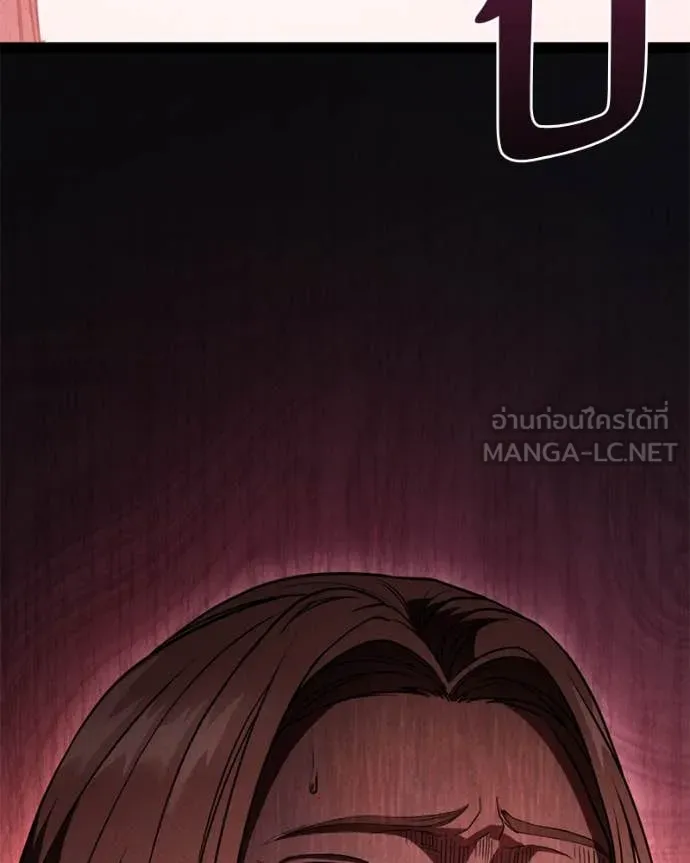 หน้า 139