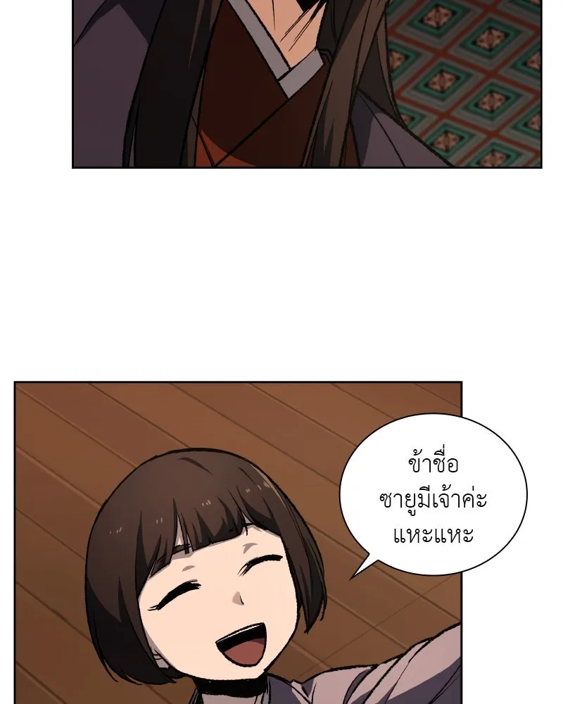 หน้า 86