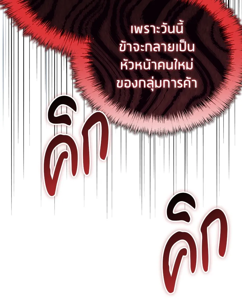 หน้า 95