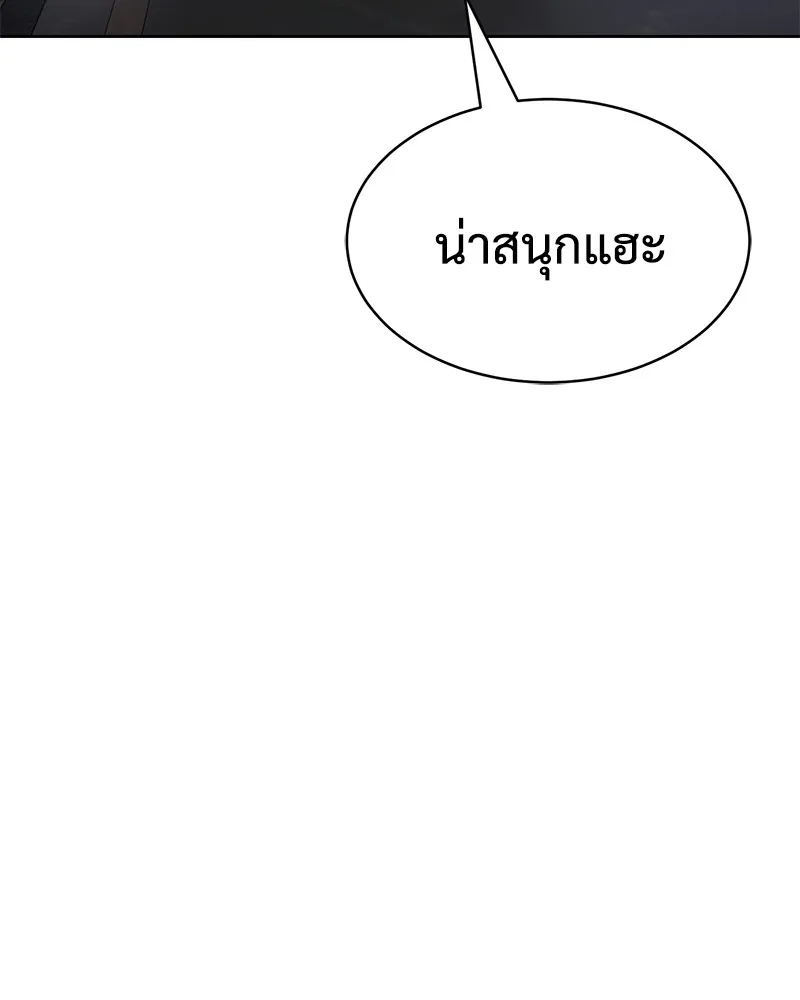 หน้า 244