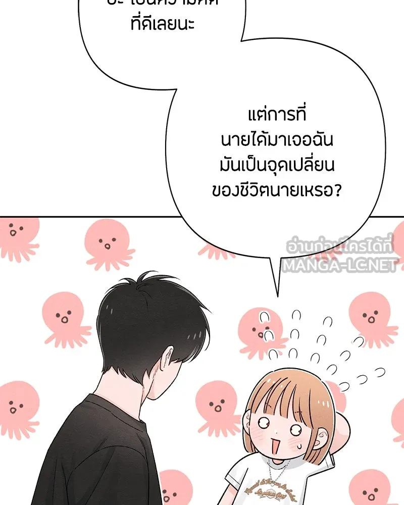 หน้า 114