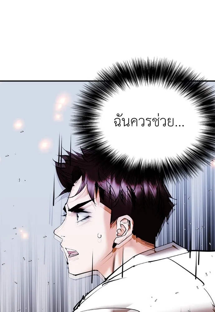 หน้า 103