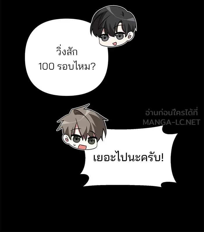หน้า 93