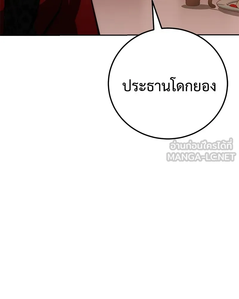 หน้า 162