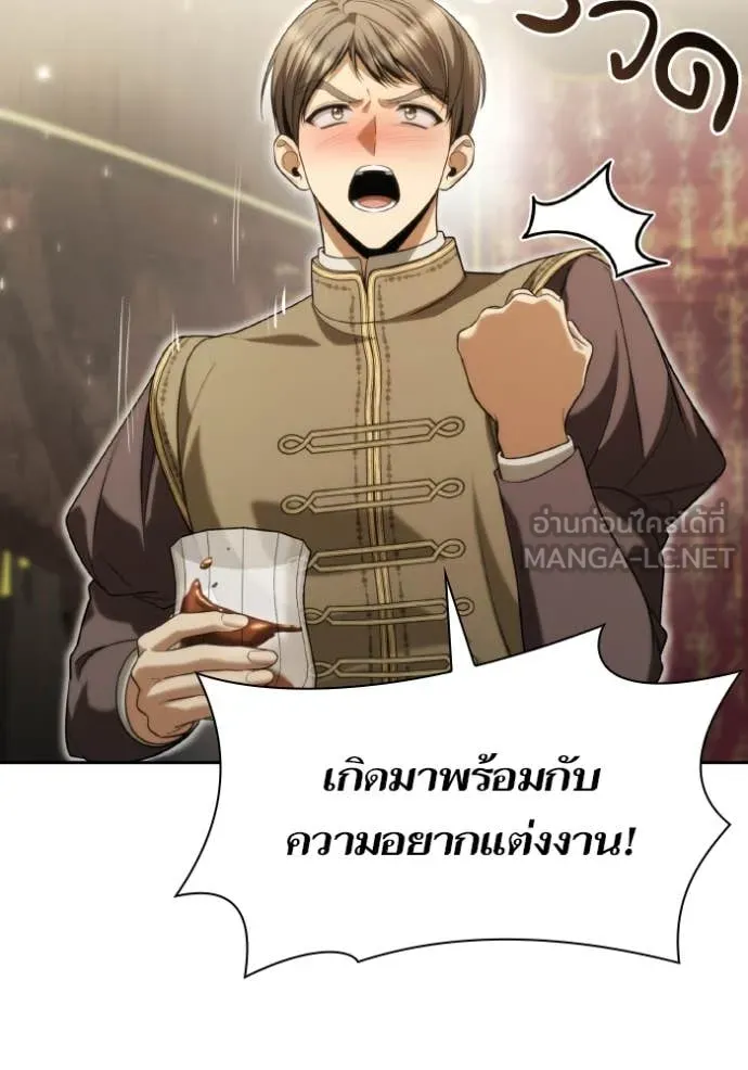 หน้า 108