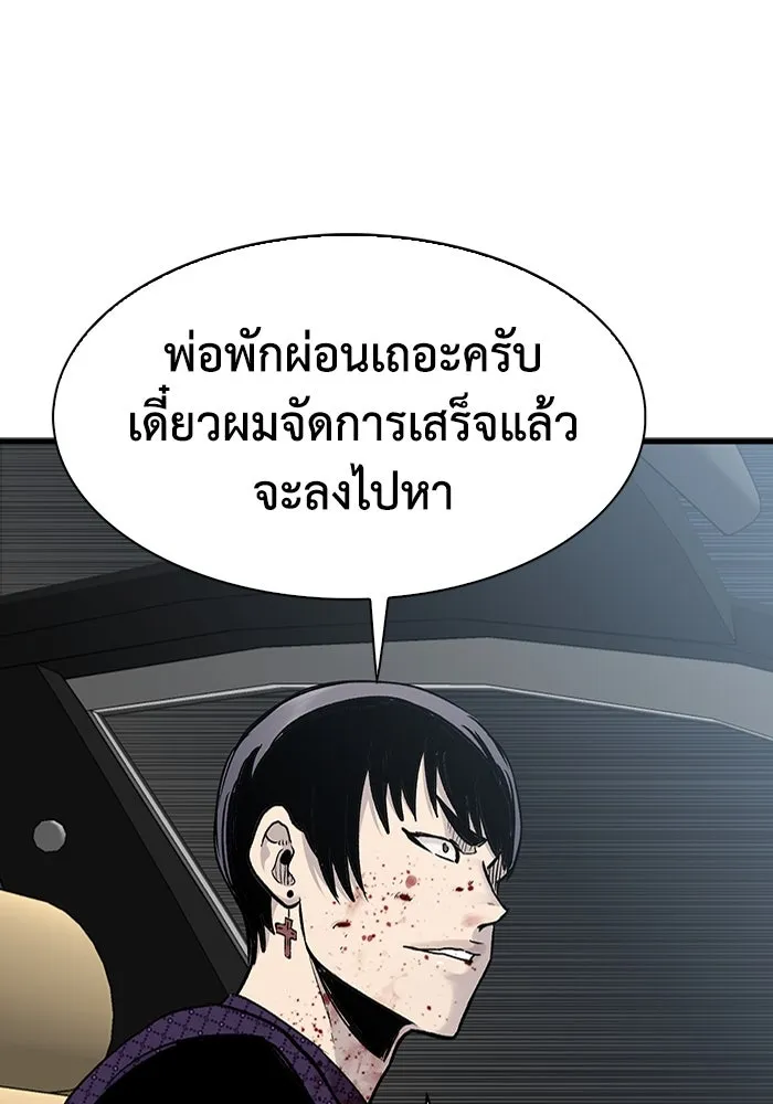 หน้า 80