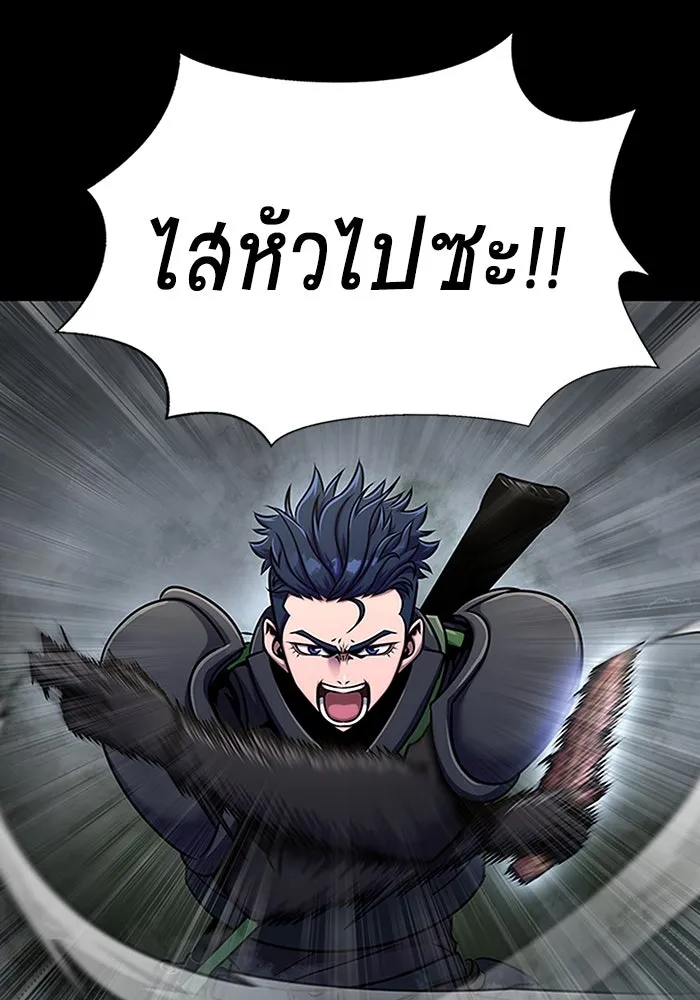 หน้า 143