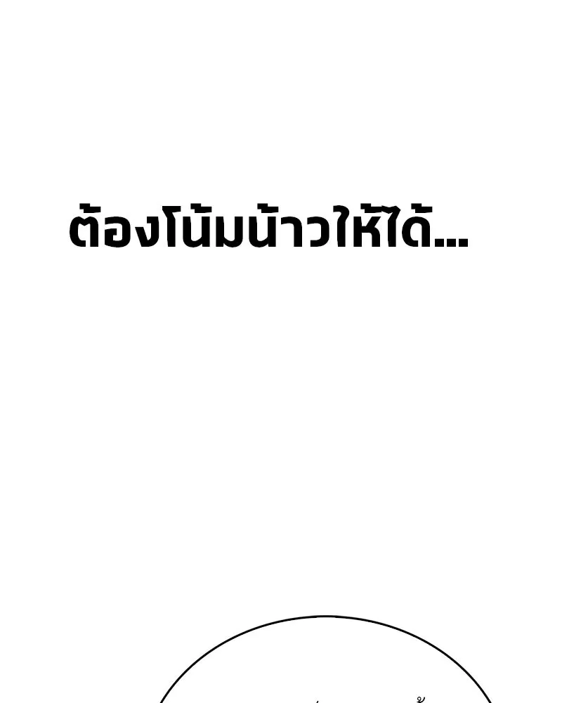 หน้า 119