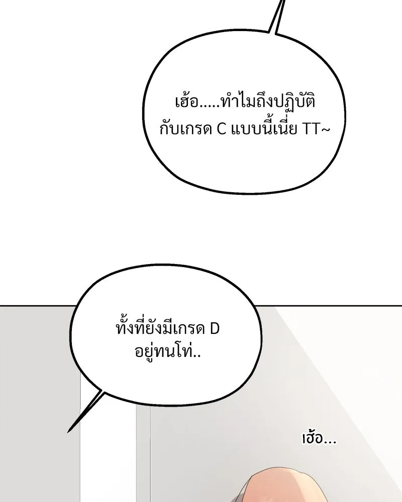 หน้า 131