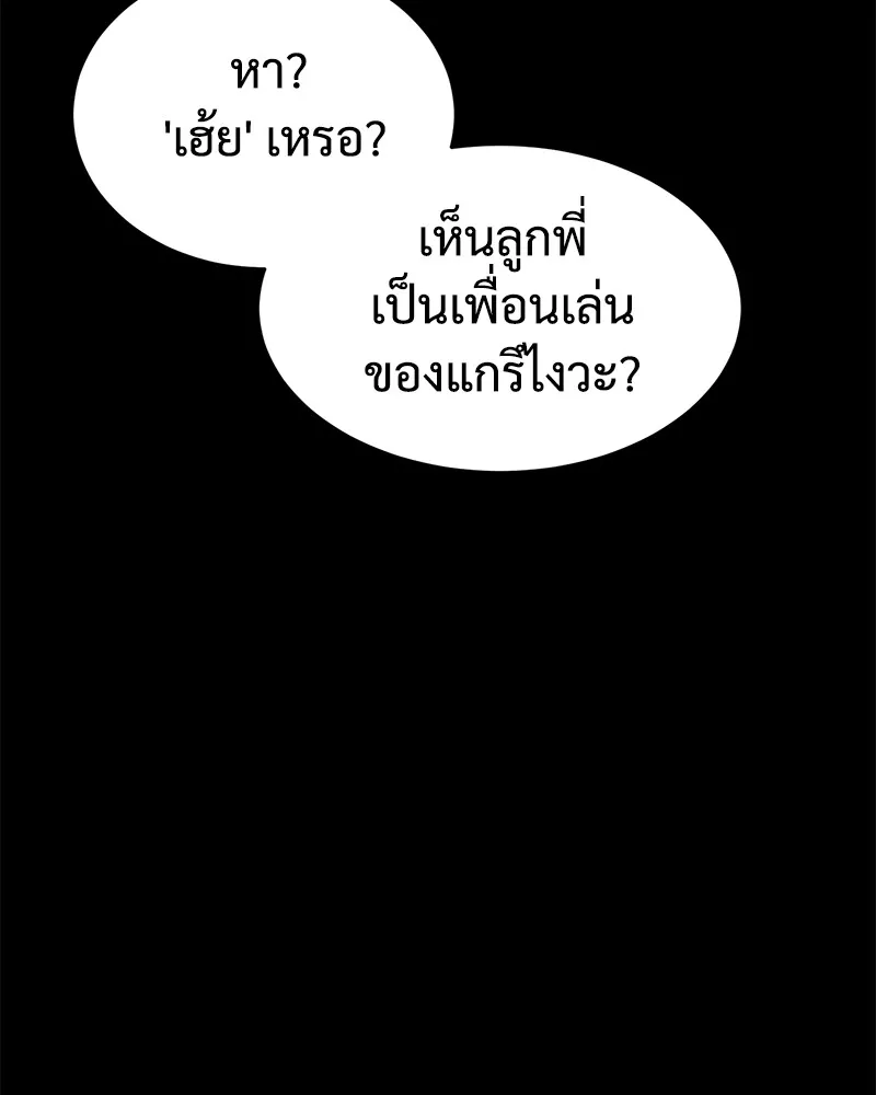 หน้า 175