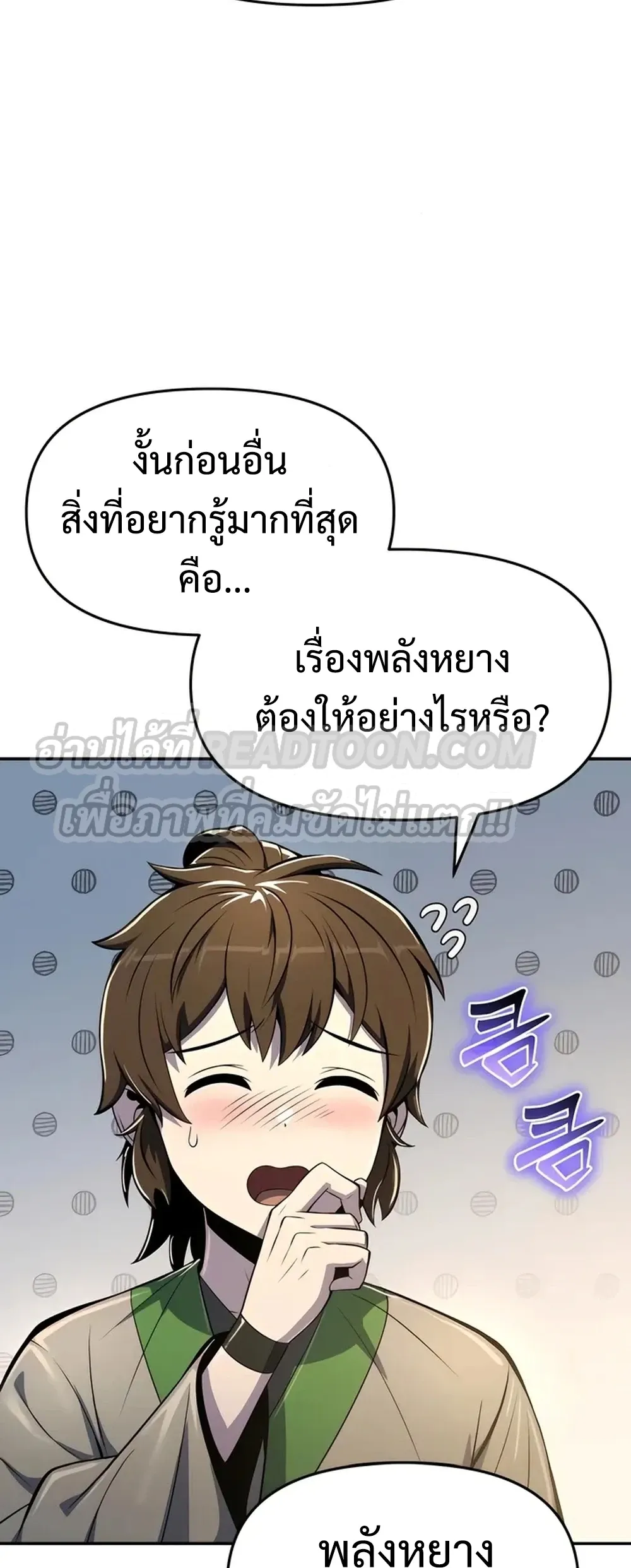 หน้า 72