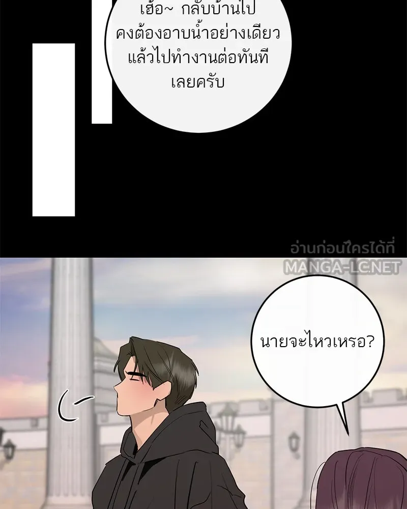 หน้า 75