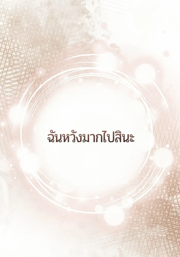 หน้า 107