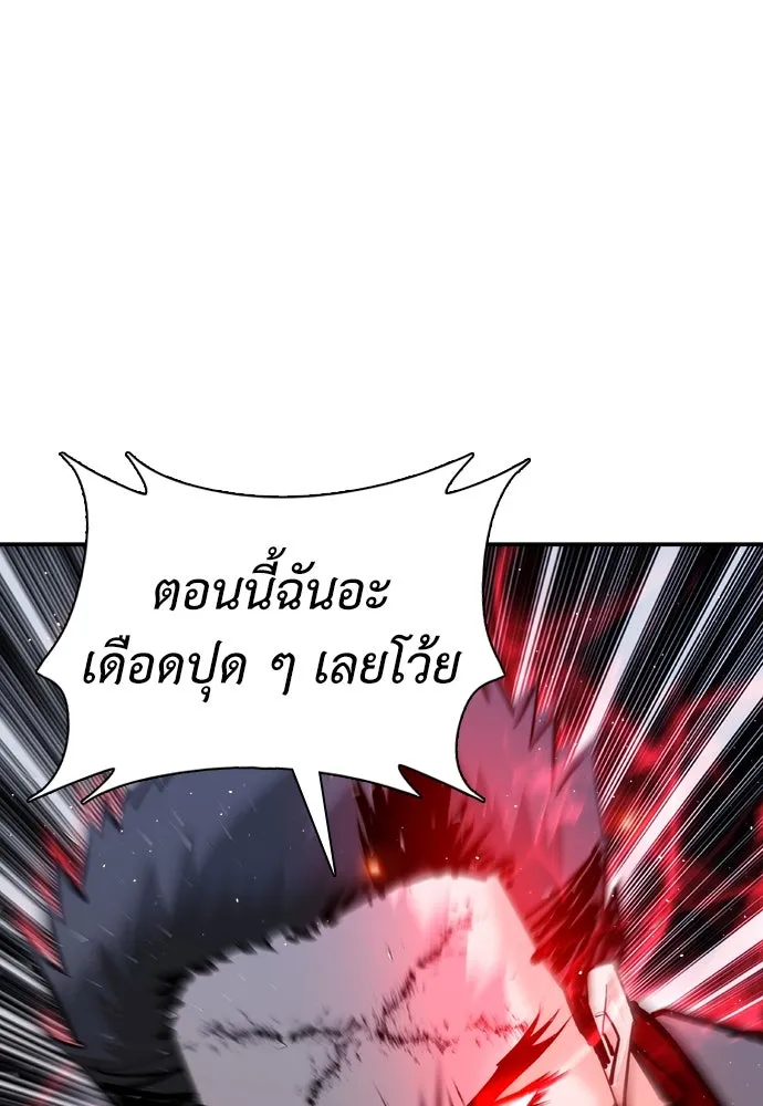 หน้า 143