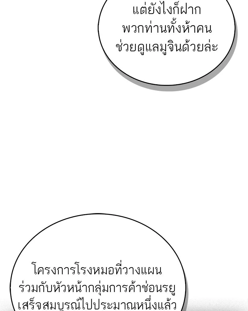หน้า 134