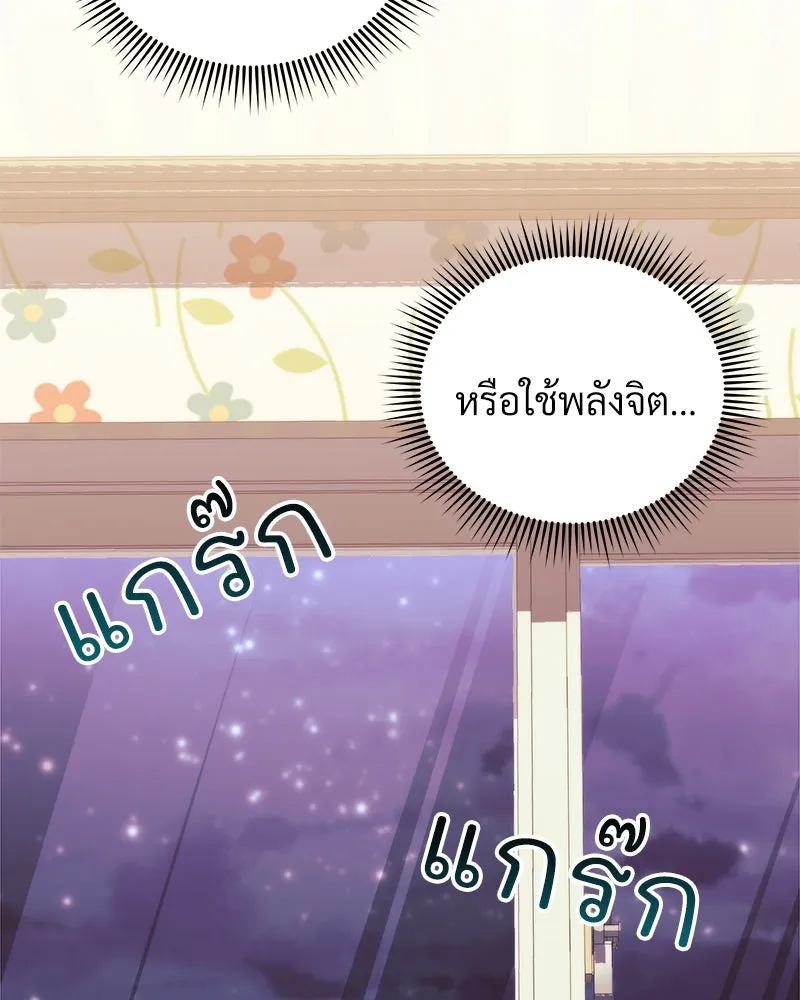 หน้า 137